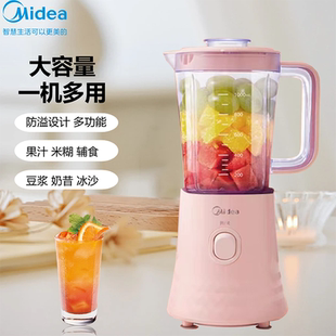 美 料理機家用多功能寶寶輔食攪拌機豆漿機小型水果機雙杯榨汁機