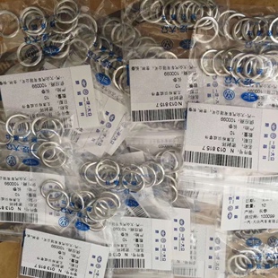 適用于大眾奧迪A6LA4LQ5A5油底殼螺絲密封圈 密封墊 放油螺絲墊片