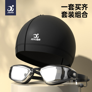 游泳眼鏡泳帽套裝 備女款 近視高清防霧防水近視度數潛水裝 泳鏡男士