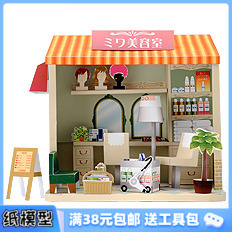 小屋 日本情趣拼裝 美容院 建筑 3D紙模型手工diy女生禮物