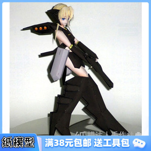 女戰(zhàn)士u MEI 動(dòng)漫 3D紙模型手工diy禮物