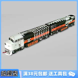 萬圣節(jié)火車頭 飾 3D紙模型手工diy禮物 萬圣節(jié)裝