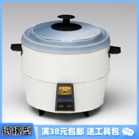 電飯鍋 電器 3D紙模型手工diy禮物 迷你家電