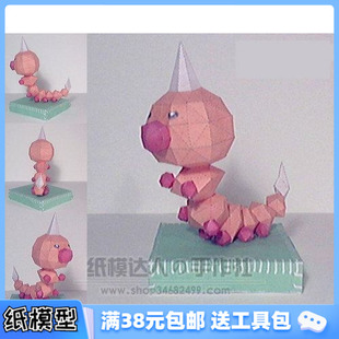 WEEDLE公仔 口袋妖怪 3D紙模型手工diy禮物 動(dòng)漫卡通