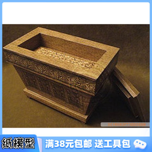 被詛咒 加勒比海盜 財寶 迪士尼 3D紙模型手工diy禮物