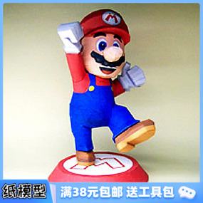 瑪麗奧 超級瑪麗 含底座 游戲卡通 3D紙模型手工diy禮物