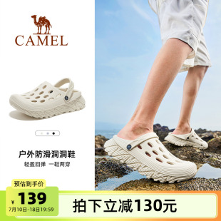 新款 2024夏季 厚底防滑女戶外涼鞋 沙灘鞋 男 駱駝男鞋 涉水拖鞋 洞洞鞋