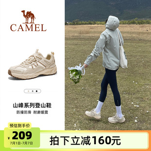 越野鞋 防滑網面耐磨緩震徒步男女鞋 戶外鞋 新款 秋季 駱駝盤龍登山鞋