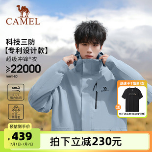 駱駝3514系列沖鋒衣男女三合一可拆卸兩件套登山服裝 戶外防水外套