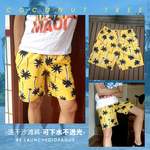 可下水海邊度假溫泉旅游速干寬松 衩男沙灘褲 騎客黃色潮牌短褲 花褲