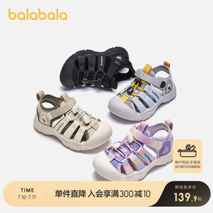春夏2025新款 子女童鞋 潮透氣 男童防滑戶外鞋 巴拉巴拉兒童運動涼鞋