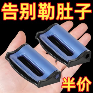 汽車安全帶固定器限位器延長加長器保險帶固定夾子孕婦松緊調節器