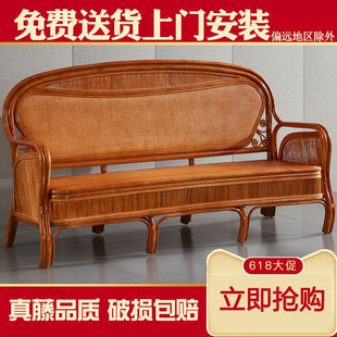 全藤真藤沙發(fā)客廳組合家用庭院藤椅沙發(fā)植物藤藤制藤木全藤編家具