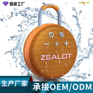狂熱者 跨境藍牙音箱防水戶外低音炮便攜IPX7級外貿小 S77新款