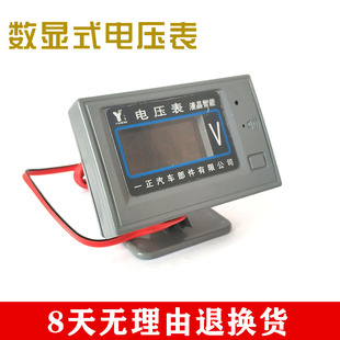 一正12v24v汽車電壓表數顯智能貨車改裝 專用車用電壓表帶低壓報警
