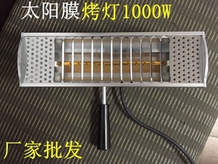 汽車膜測試儀器 汽車膜測試燈 烤燈 隔熱膜測試儀 太陽膜測試燈