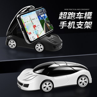 車載手機支架吸盤式 飾擺件用品 多功能汽車導航手機架車內儀表臺裝