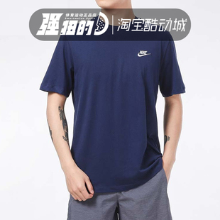 情侶T恤男裝 100 夏季 AR4999 410 運動服圓領上衣半袖 NIKE耐克短袖