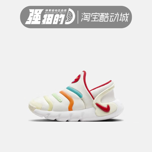 DYNAMO BP兒童毛毛蟲輕便運動休閑鞋 161 Nike FZ5523 耐克