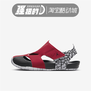 男女兒童夏季 透氣包頭鞋 運動鞋 Nike CI7849 Jordan 涼鞋 610 耐克