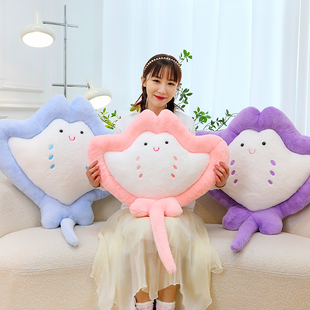 可愛魔鬼魚玩偶鰩魚抱枕毛絨玩具女孩抱著睡覺布娃娃床頭靠枕公仔