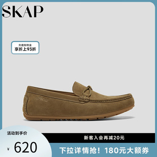 新款 2025夏季 樂福鞋 豆豆男通勤鞋 SKAP圣伽步男鞋 厚底休閑鞋 運動鞋