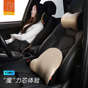 GiGi汽車靠墊腰墊司機靠背枕 頸部靠枕一對 車載座椅頭枕護腰靠墊