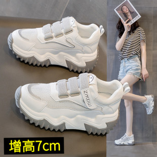 女款 厚底老爹鞋 女舒適輕便軟底防滑內增高女鞋 夏天網面透氣運動鞋