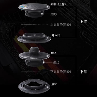 卡扣雙層汽車(chē)腳墊通用扣子紐按扣摁壓金屬塑料防滑可拆卸皮革絲圈
