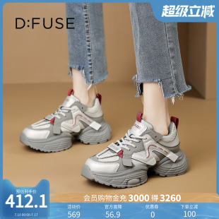 輕便顯小腳休閑運動女鞋 D：Fuse 時尚 增高老爹鞋 迪芙斯2024秋新款