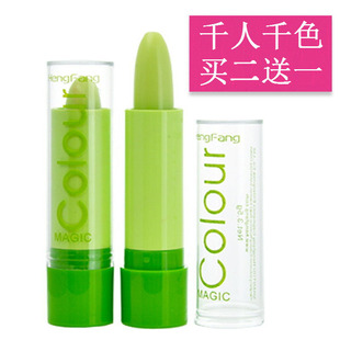 特價 補水不沾杯不脫色防水口紅 NEW變色唇膏女colour持久滋潤保濕