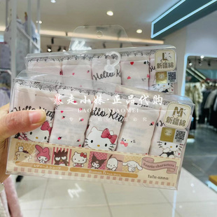 新疆棉HelloKitty舒適女三角內褲 暴走小妹tutuanna專柜正品 24新款