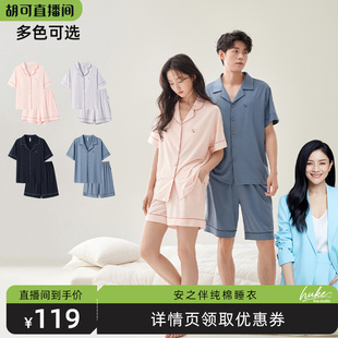 家居服男士 莫代爾帶胸墊夏款 情侶睡衣女夏季 套裝 胡可推薦