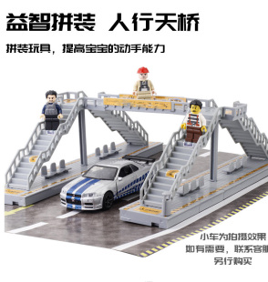 人行過街天橋模型城市道路建筑拼裝 場景公交站臺火車軌道模型玩具