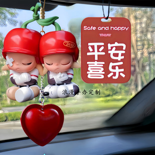 泡泡瑪特正品 飾后視鏡車掛 Zsigas雙子系列汽車掛件車載掛飾車內裝