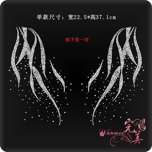 燙鉆燙圖案成品大圖 羊毛衫 衣服裝 飾貼鉆燙鉆圖毛衣水鉆燙鉆燙圖