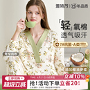 雅特茂月子服純夏薄產后棉孕婦產婦待產喂奶哺乳衣家居服 送胸墊