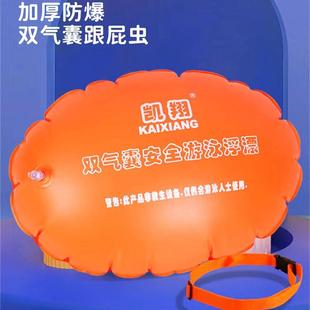 跟屁蟲加厚雙氣囊泳圈游泳安全浮漂成人防溺水漂流袋游泳裝 備