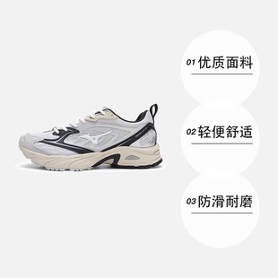 D1GH2415 美津濃男女鞋 低幫透氣輕便休閑鞋 老爹鞋 復(fù)古時(shí)尚