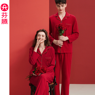 套裝 芬騰情侶紅色睡衣女士純棉長袖 結婚本命年家居服全棉男春秋季