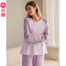 寬松休閑全棉家居服套裝 芬騰新款 純棉套頭大碼 睡衣女士春秋季 長袖