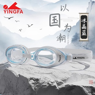 英發(fā)游泳鏡高清防霧防水女近視泳鏡帶度數兒童游泳眼鏡男泳帽套裝