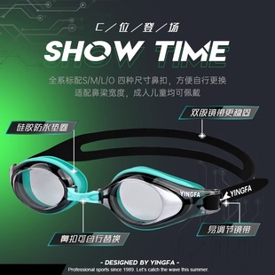 英發泳鏡防水防霧高清近視度數男女專業游泳眼鏡潛水裝 備泳帽套裝