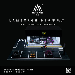 收藏 4S店汽車展廳 停車場模型 擺件 燈光場景 匯藝MoreArt1