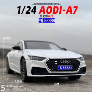 24奧迪A7合金汽車模型聲光回力轉(zhuǎn)向避震跑車兒童玩具禮物擺件