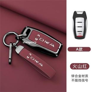 跨境適用歐拉黑貓車鑰匙套2022款 白貓汽車鑰匙包R1扣R2保護殼金屬