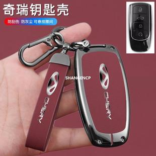 適用奇瑞艾瑞澤8鑰匙套冰淇淋女艾瑞澤5車瑞虎8pro探索06皮殼包扣