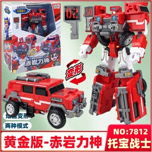 托寶戰(zhàn)士銀河偵探6玩具赤巖力神光速疾星變形汽車機器人男孩機甲