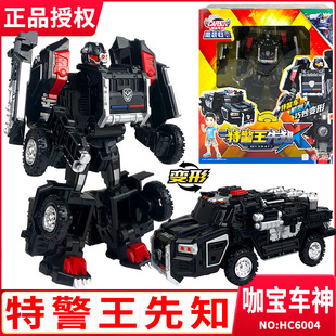 買奇酷咖寶車神重裝 歸來特警王先知合體變形汽車機(jī)器人兒童玩具男