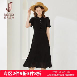 修身 新款 簡約氣質雪紡百褶裙 連衣裙女設計感小眾2025夏季 高端襯衫